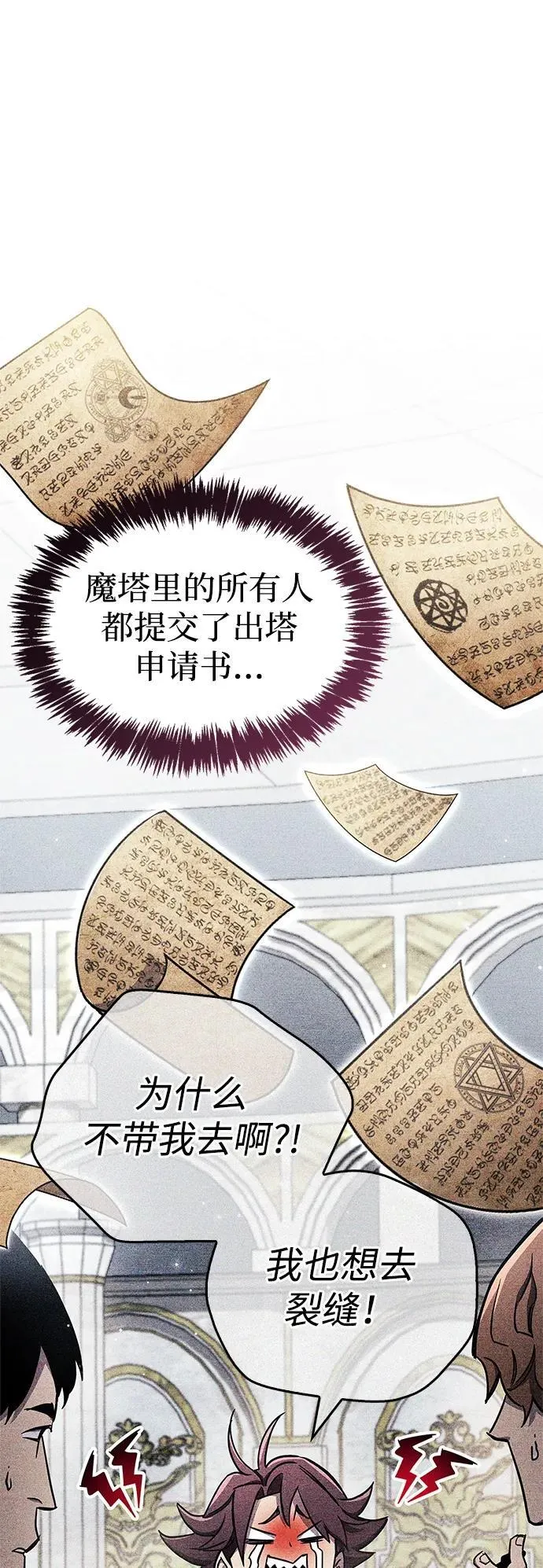 第71话6