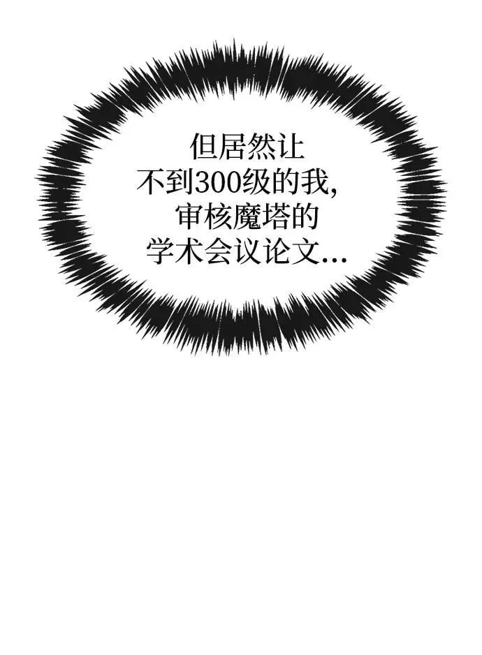 第55话38