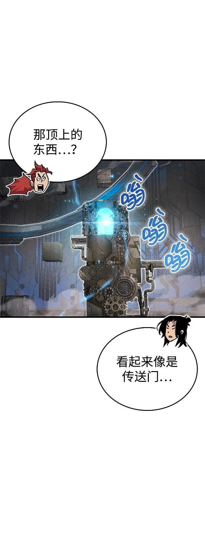 第56话58