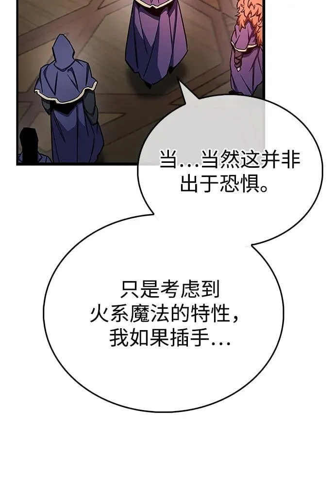 第67话43