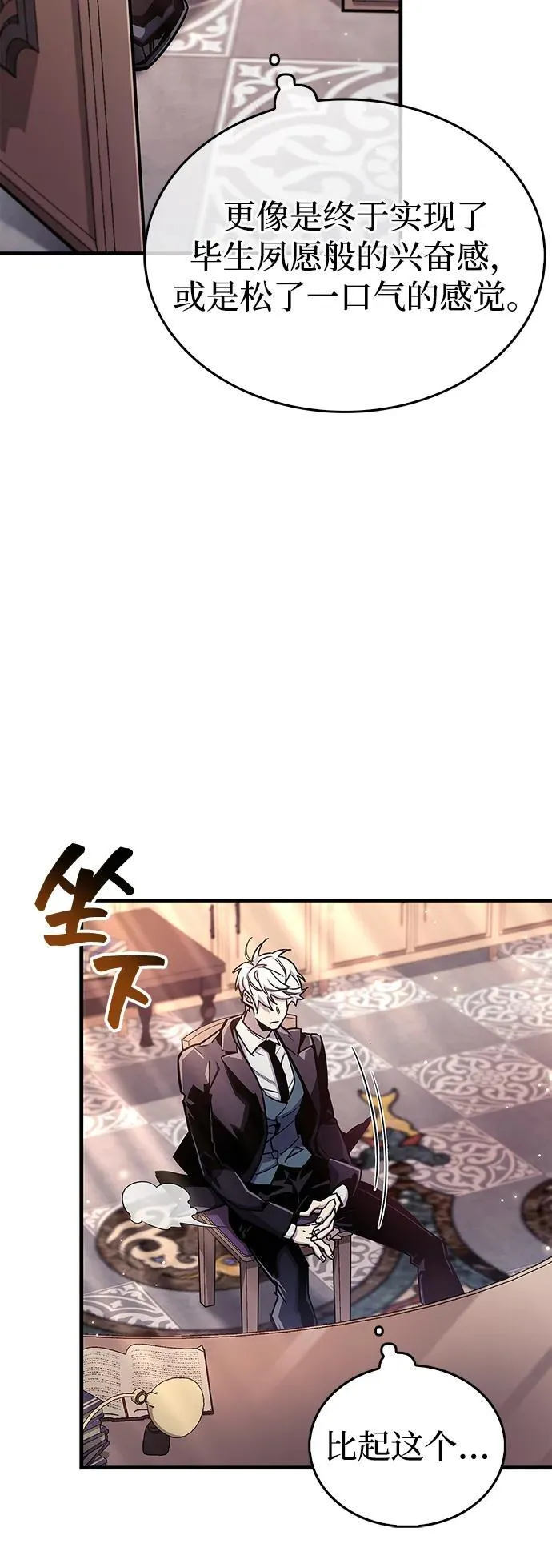 第67话6