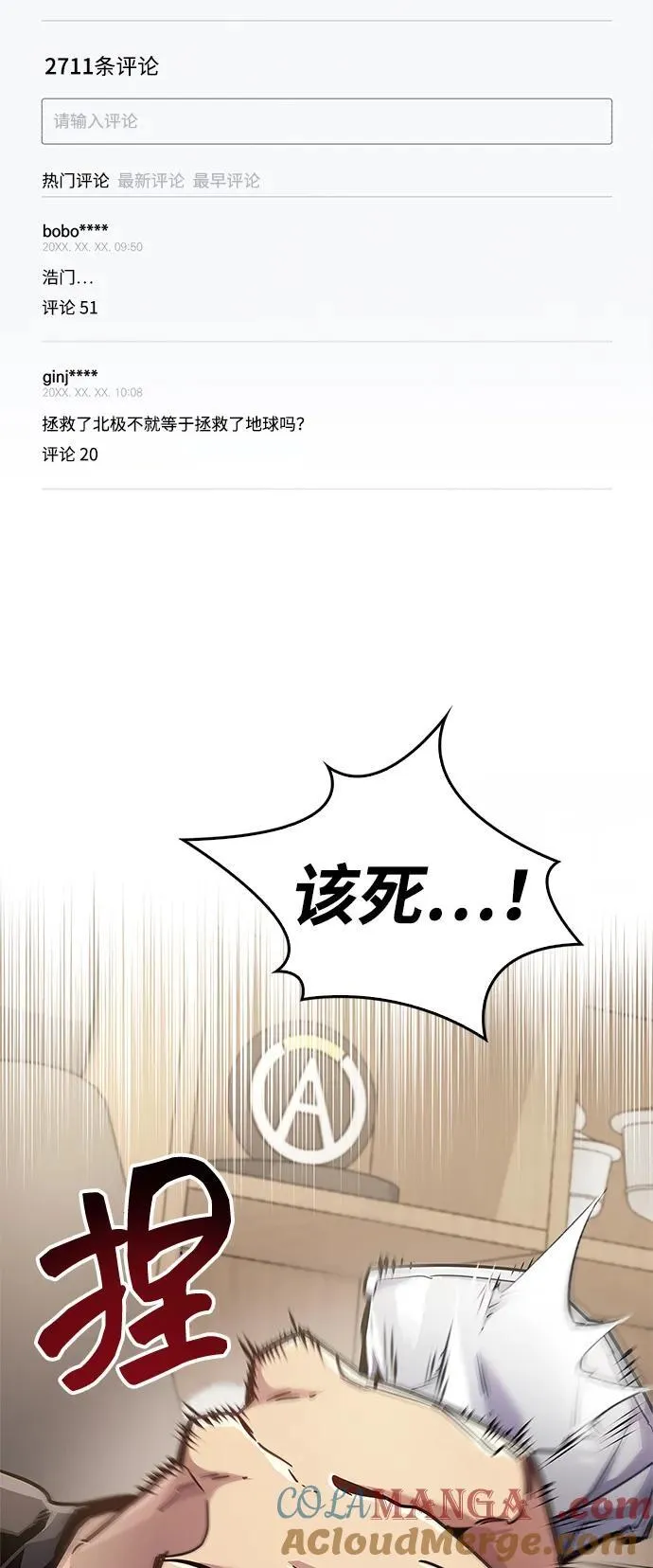 第70话36