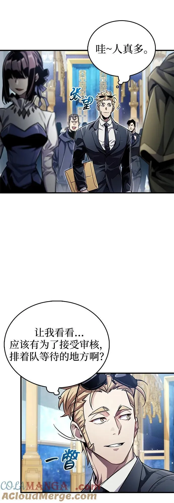 第55话18