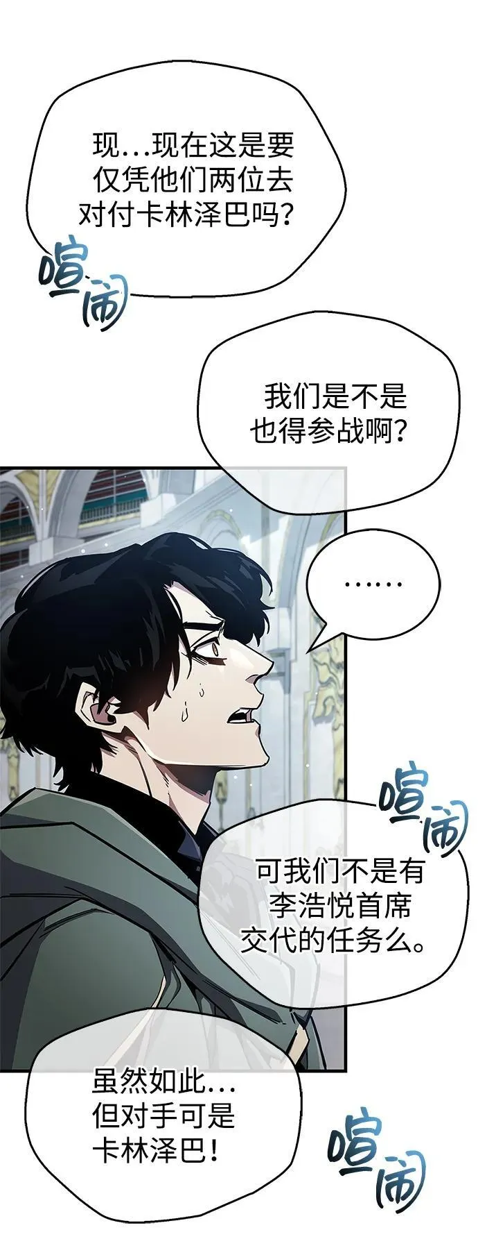 第68话26