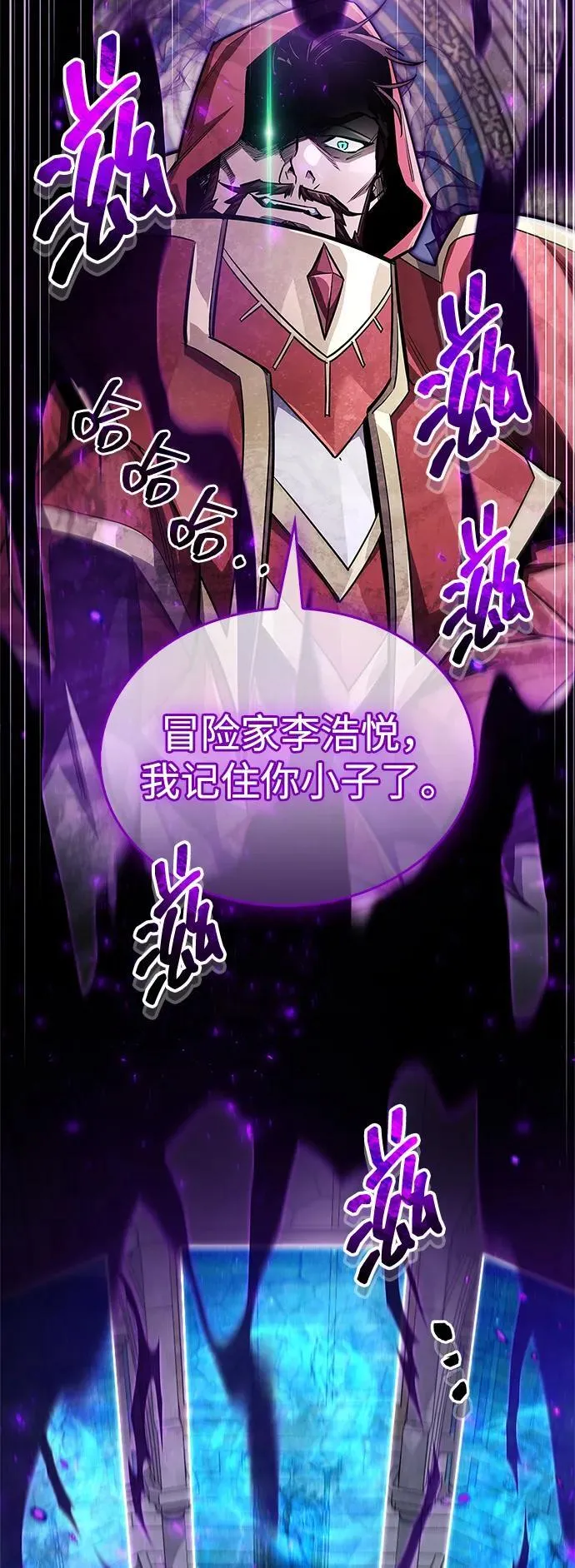 第63话94