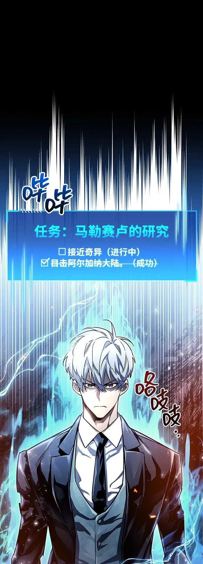 第58话7