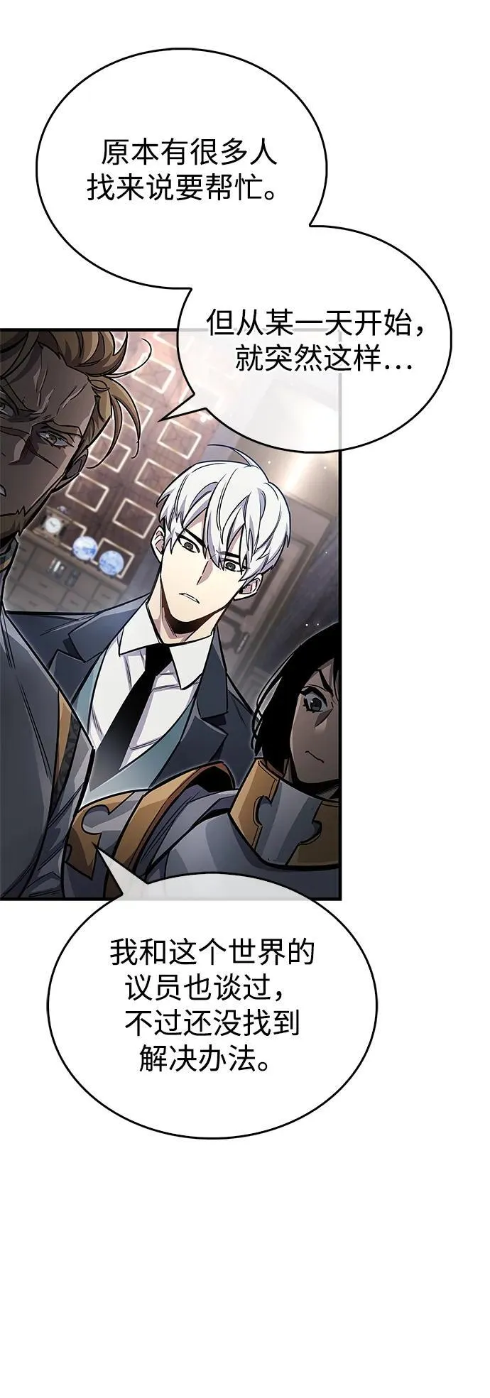第59话58