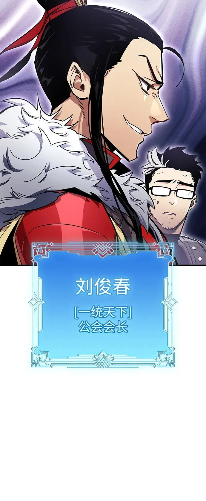 第71话66