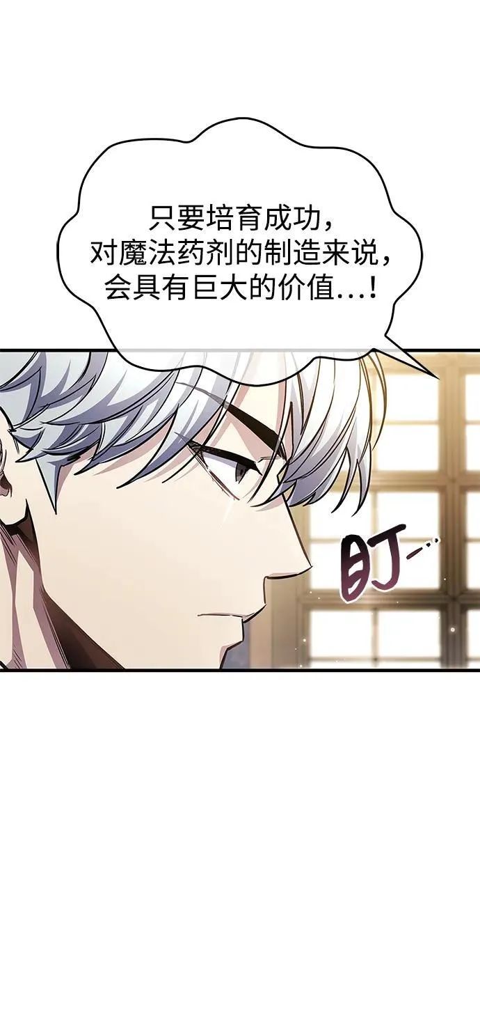 第55话43