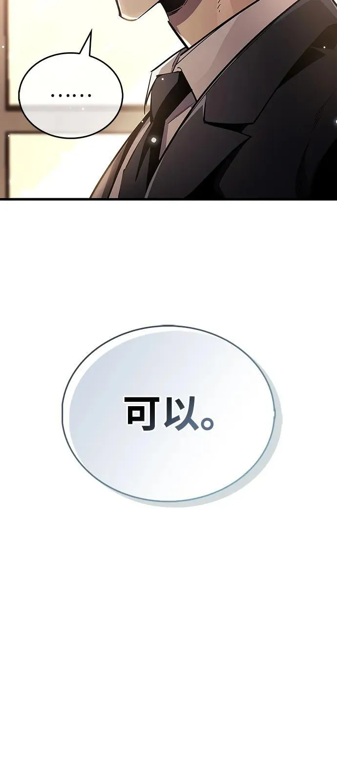 第66话102