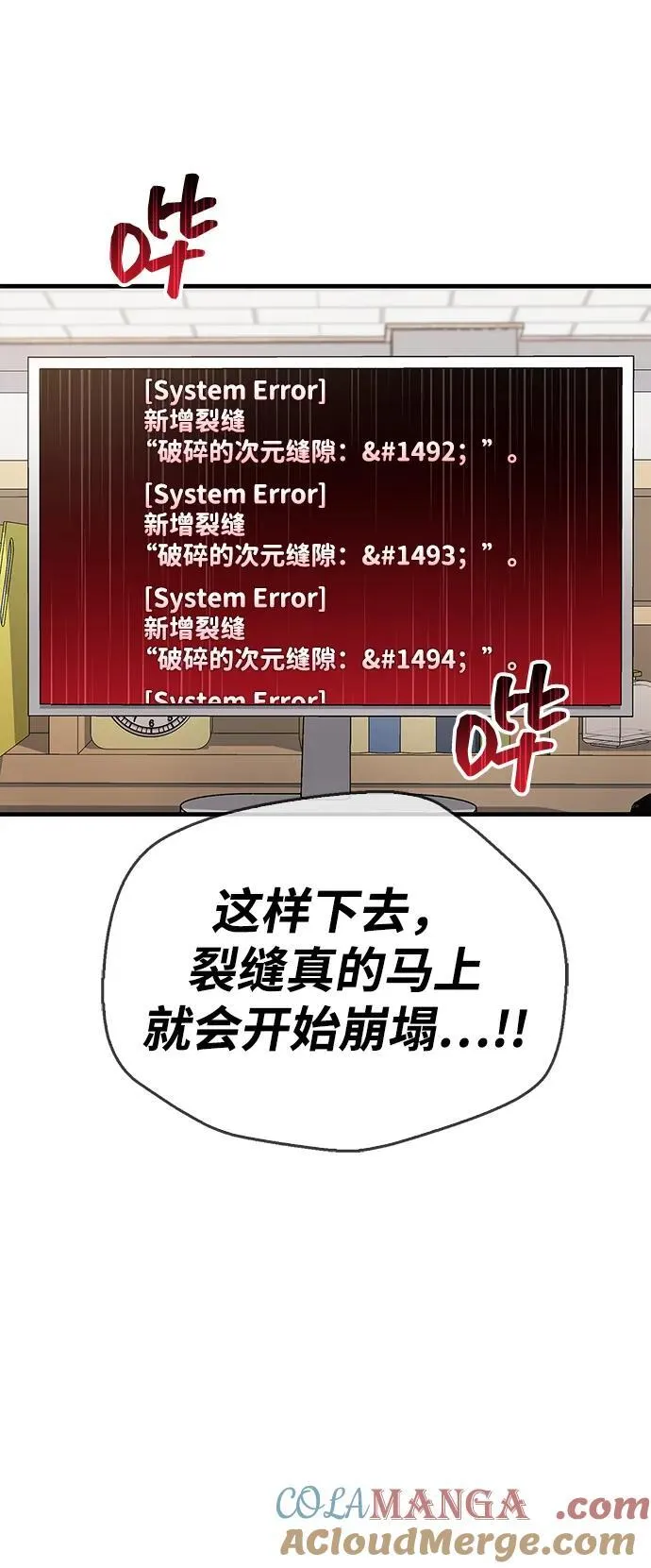 第68话84
