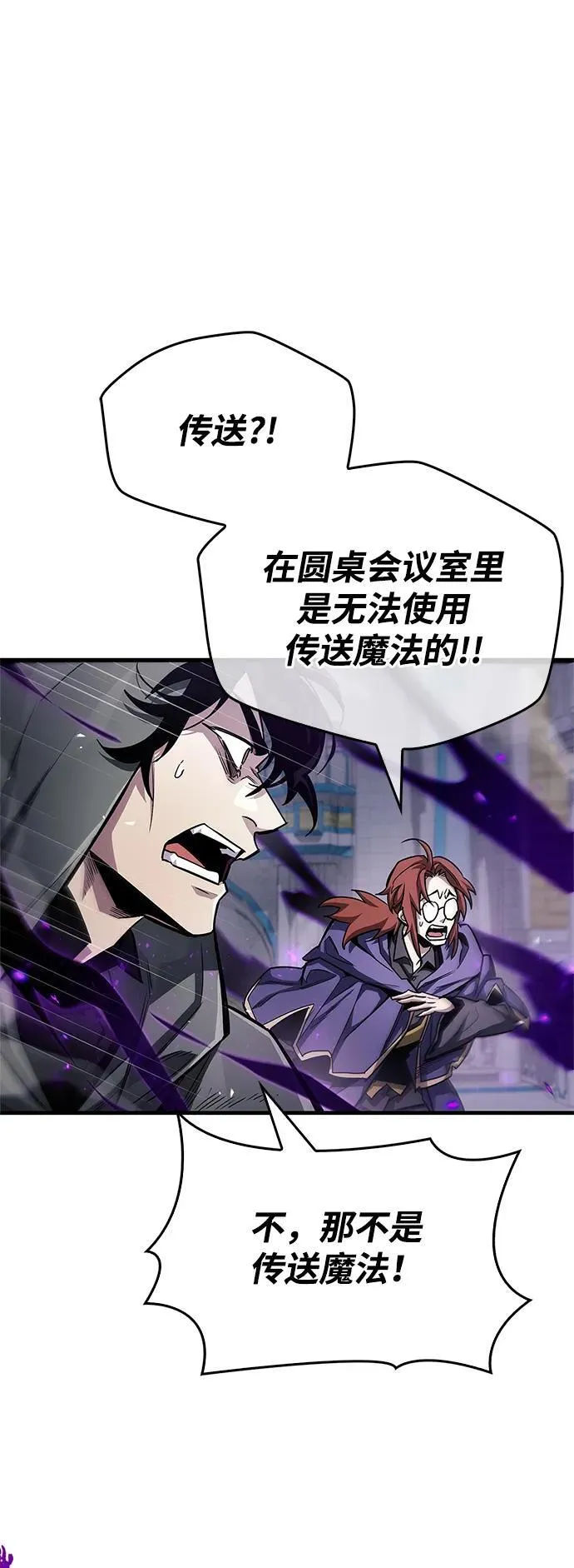 第63话92