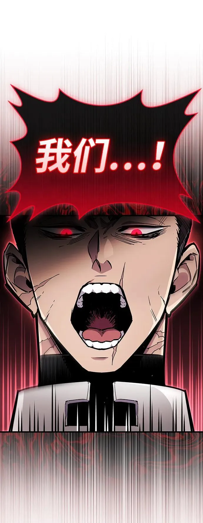 第70话87