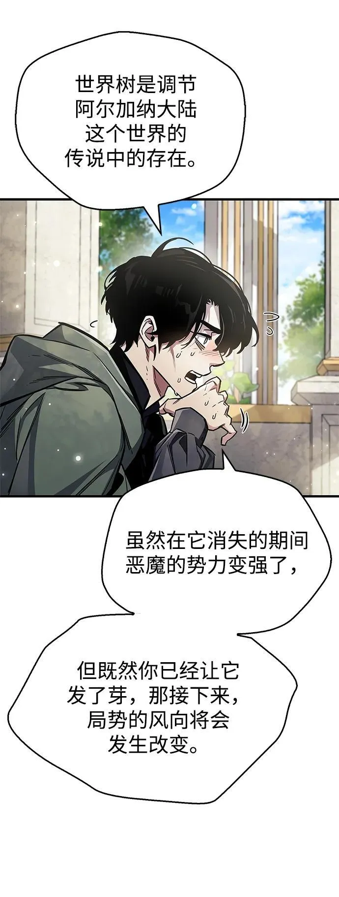 第66话41