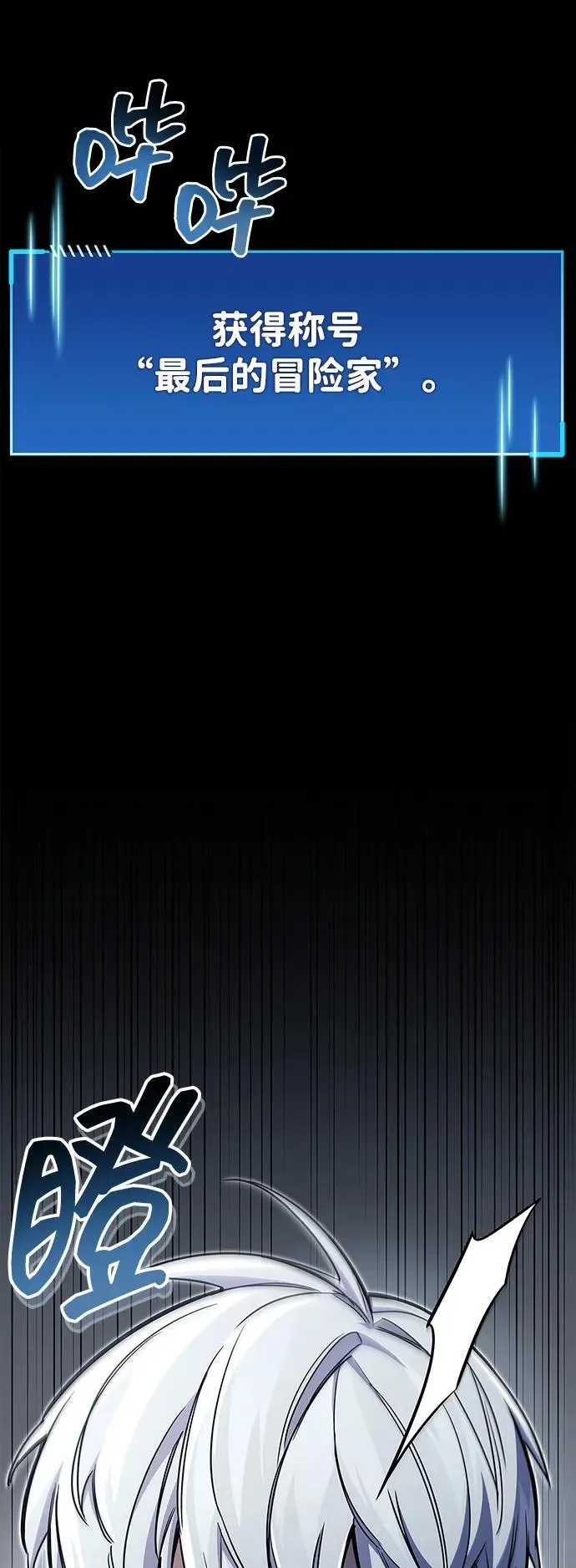 第66话6