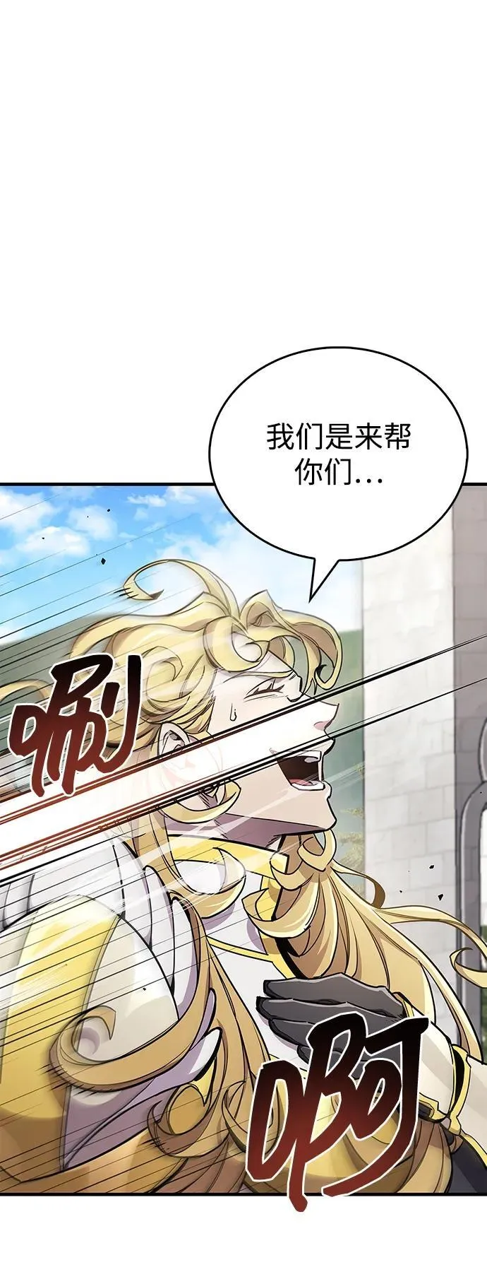 第70话85