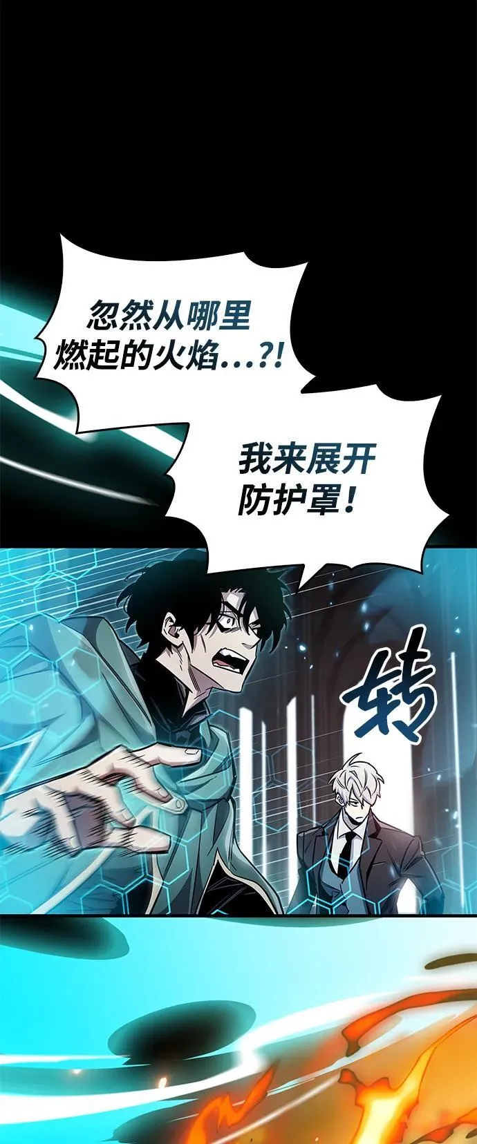 第66话65