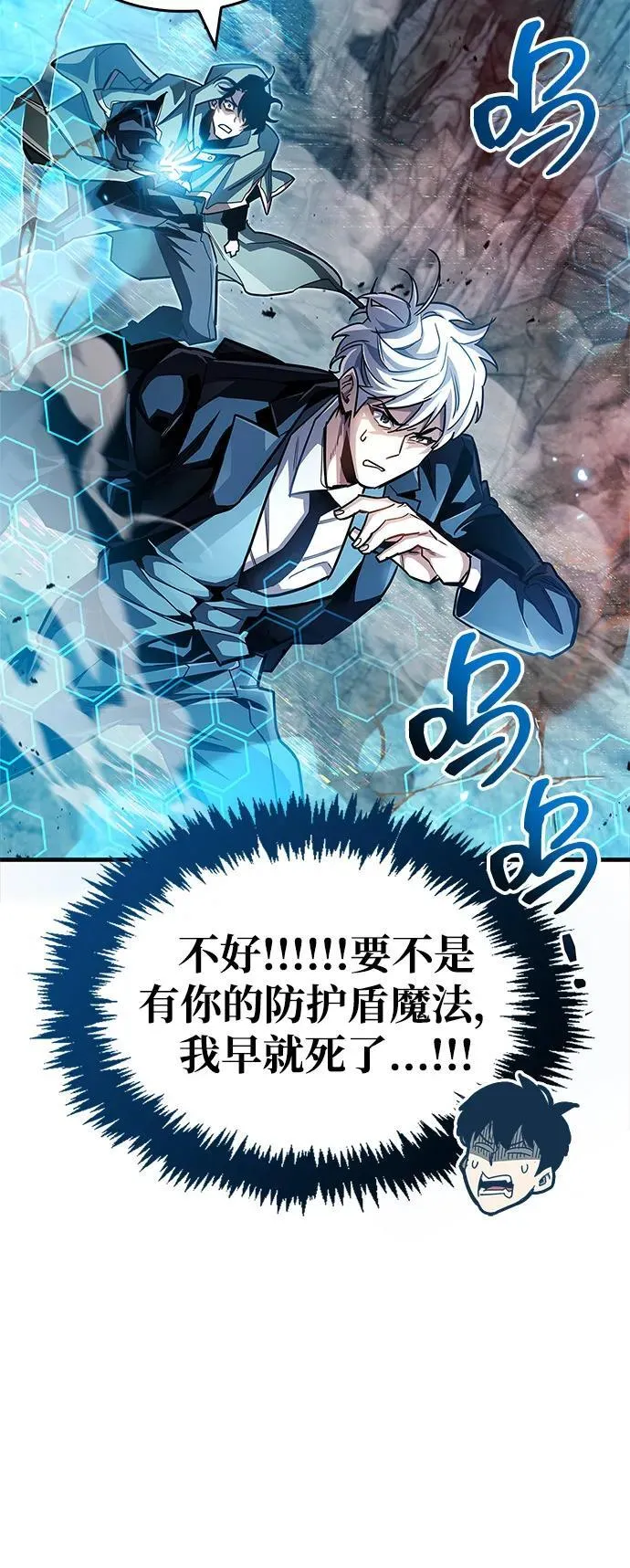 第61话80