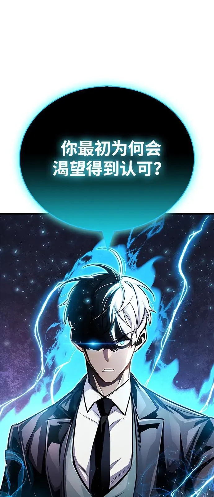 第62话29