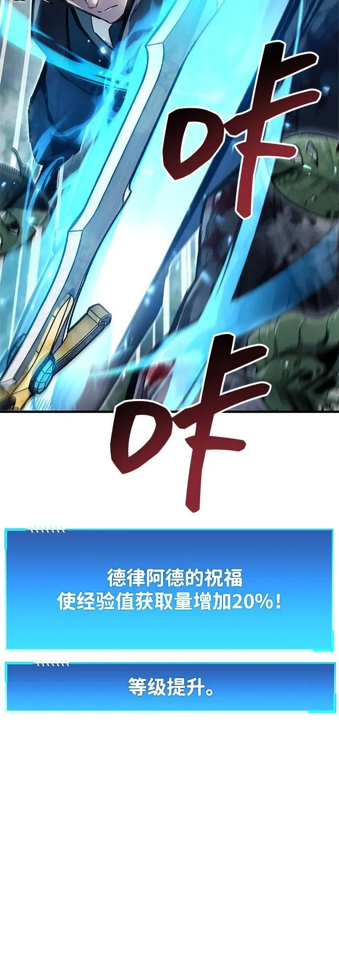 第65话52