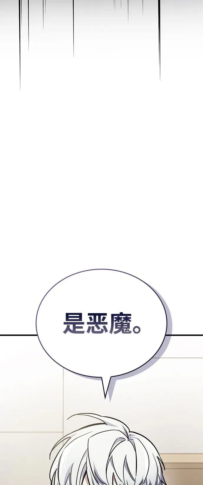 第70话109