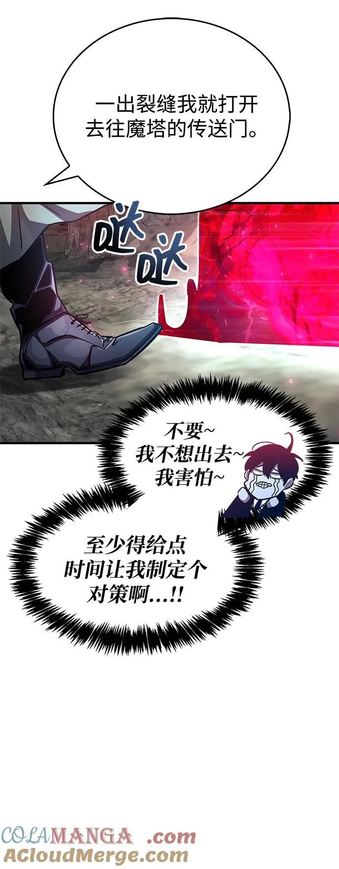 第63话48