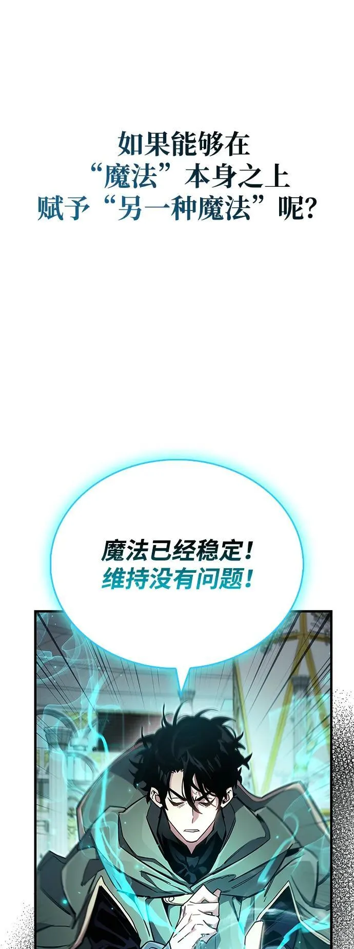第67话86