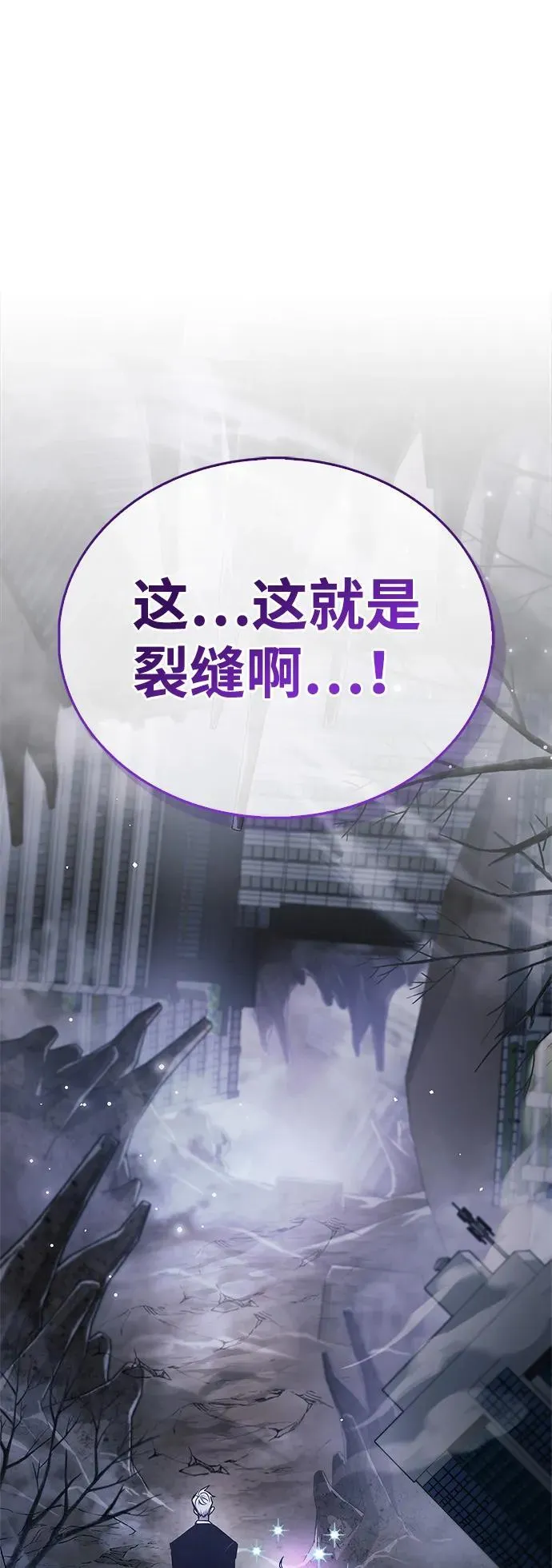 第71话2