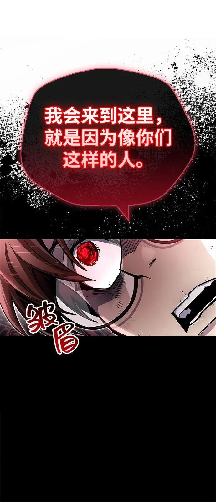 第62话18