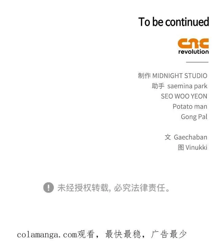 第63话97
