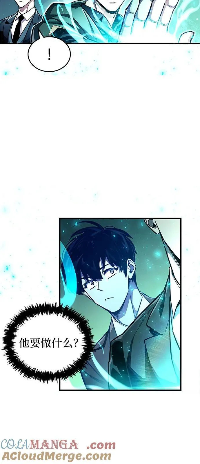 第61话21