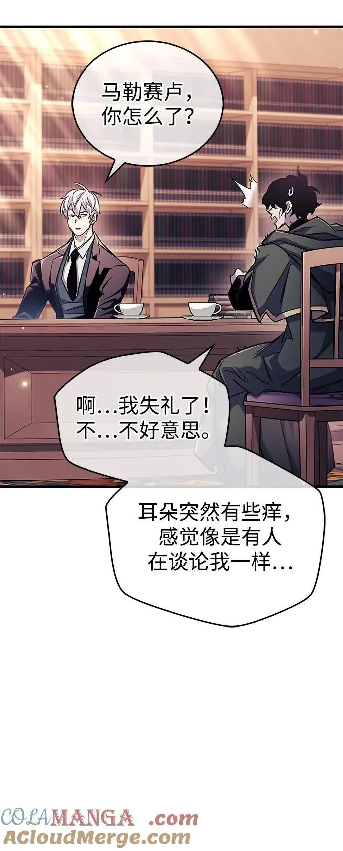 第55话60