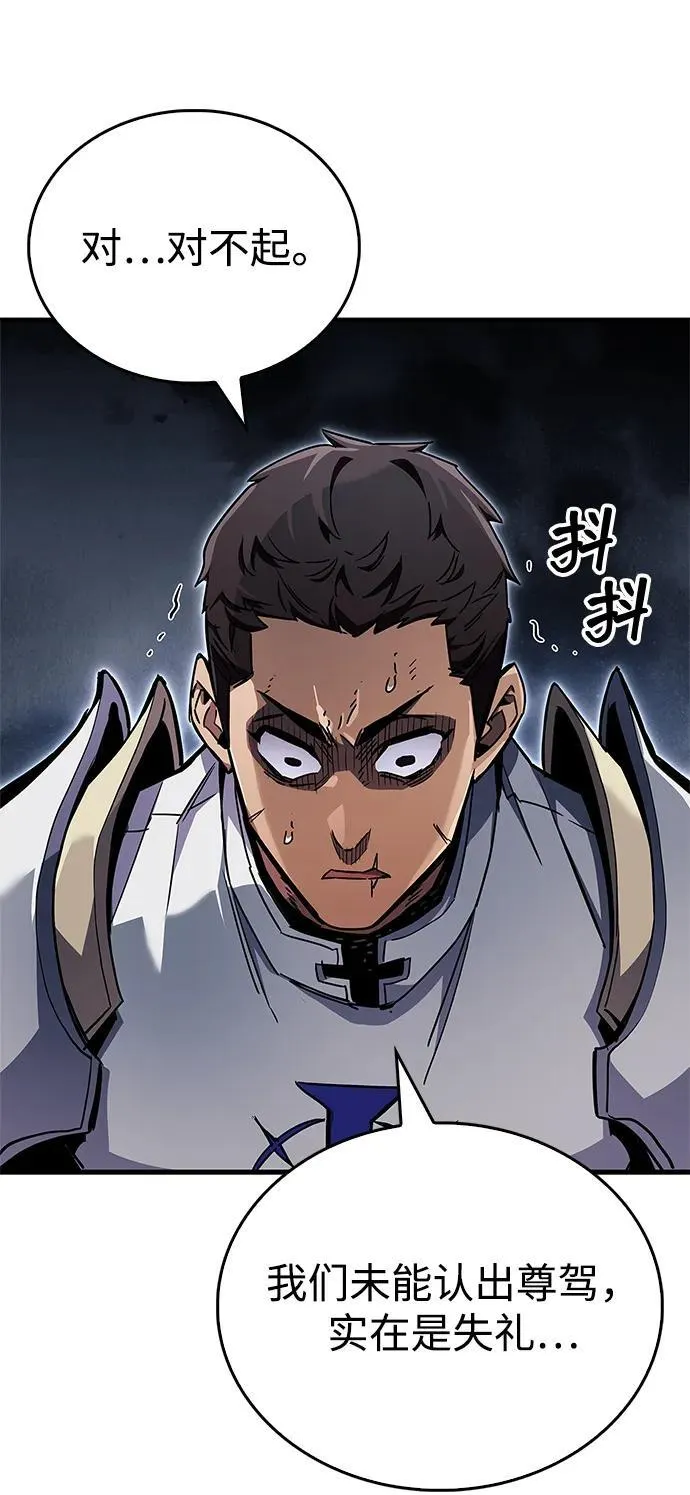 第71话105