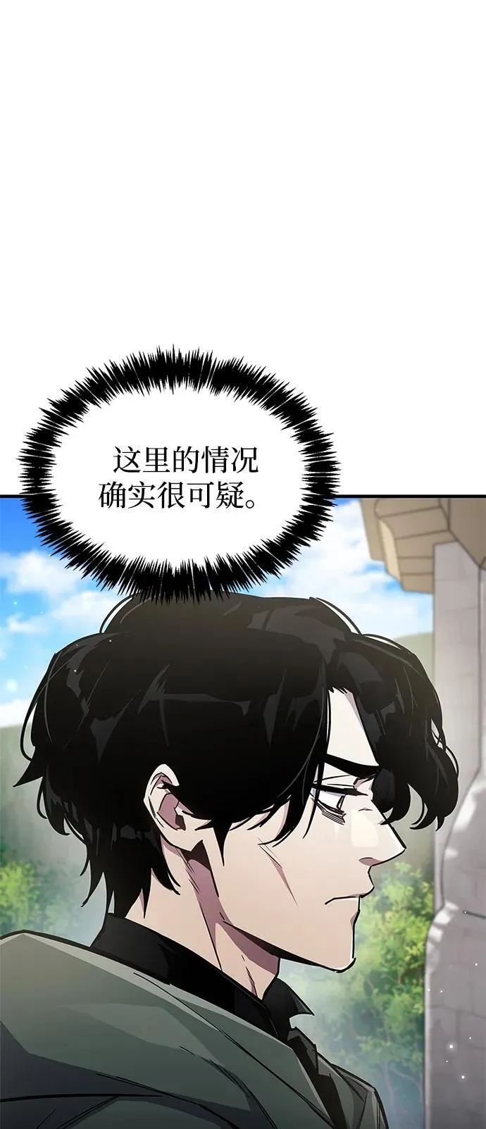 第72话6