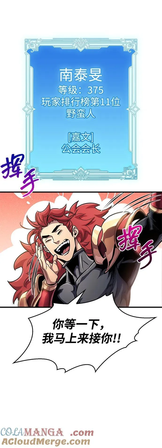 第56话39