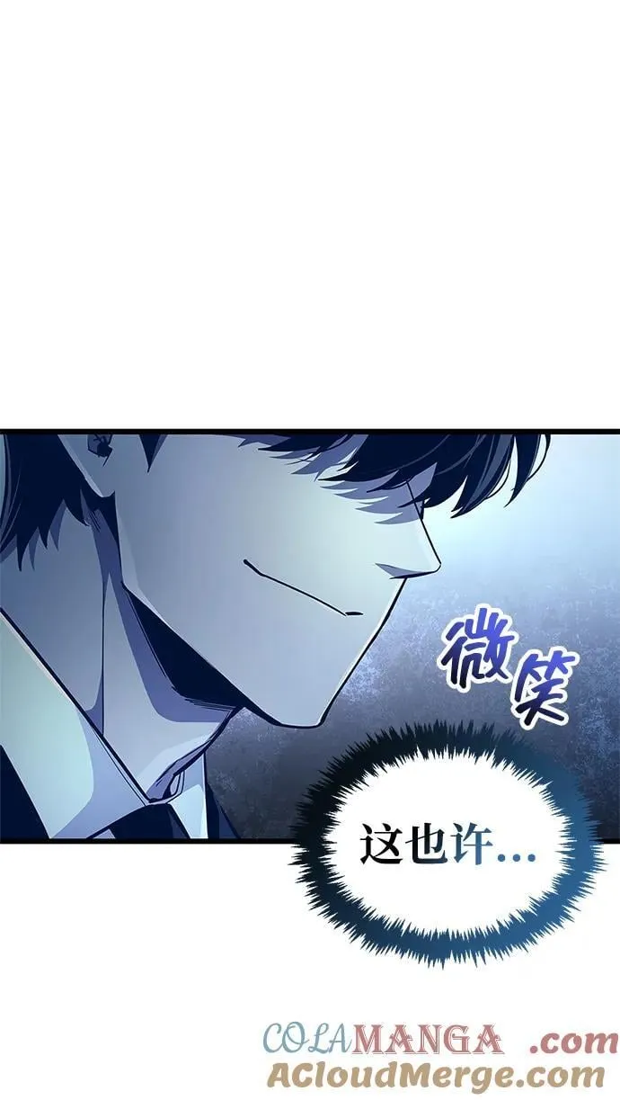 第54话66