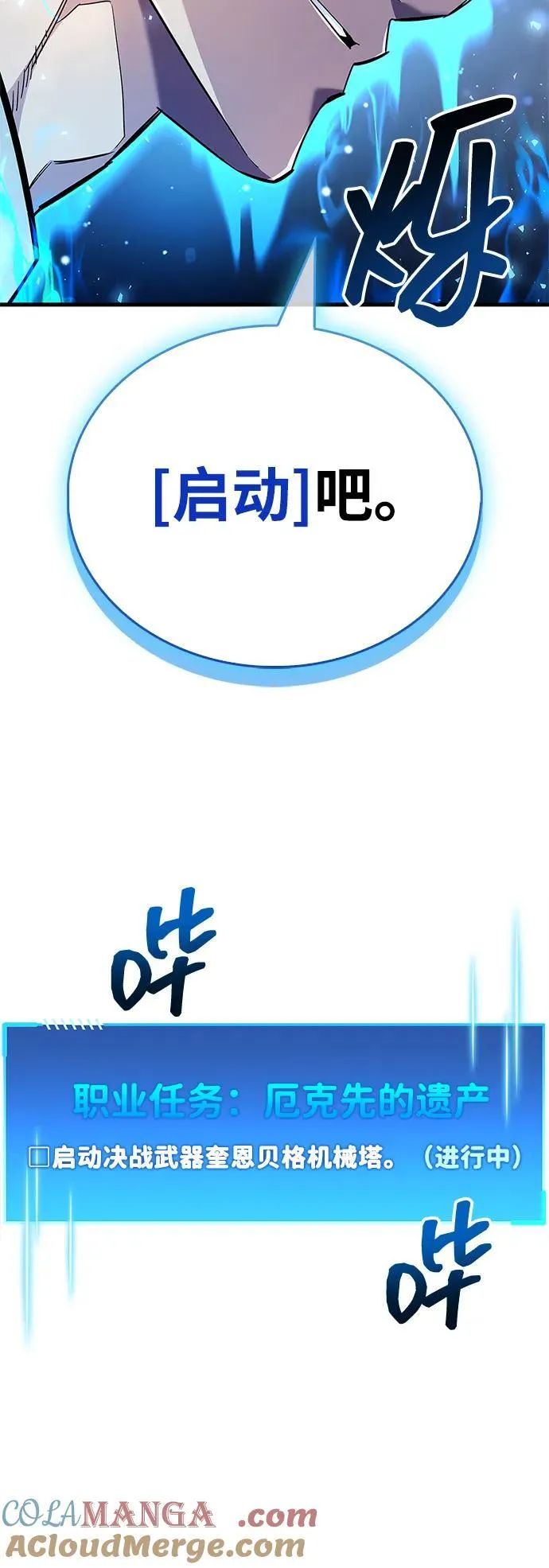 第58话36