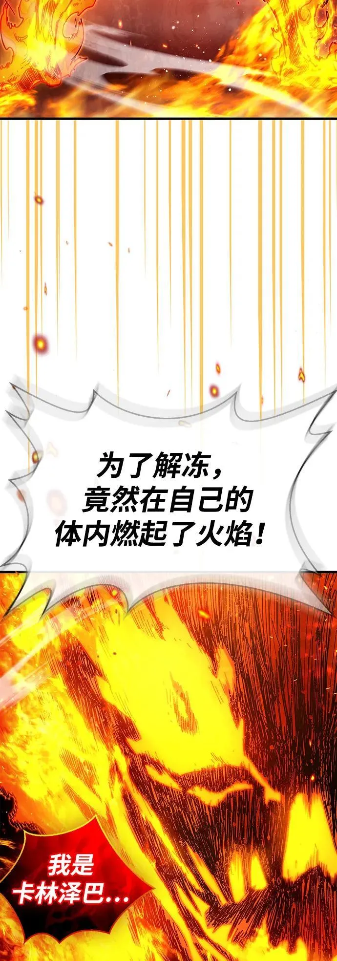 第69话55