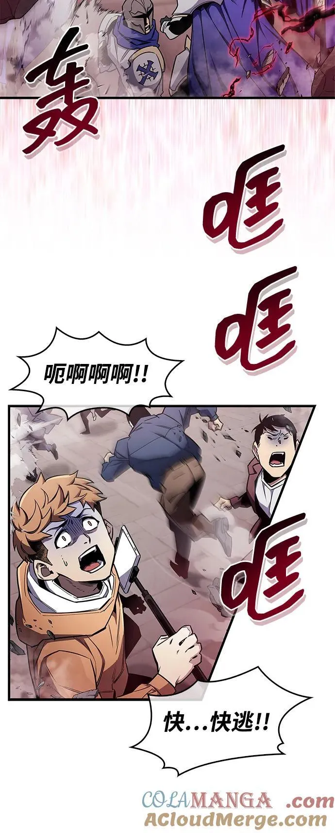 第72话68