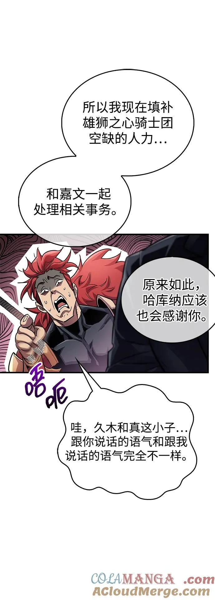 第56话45
