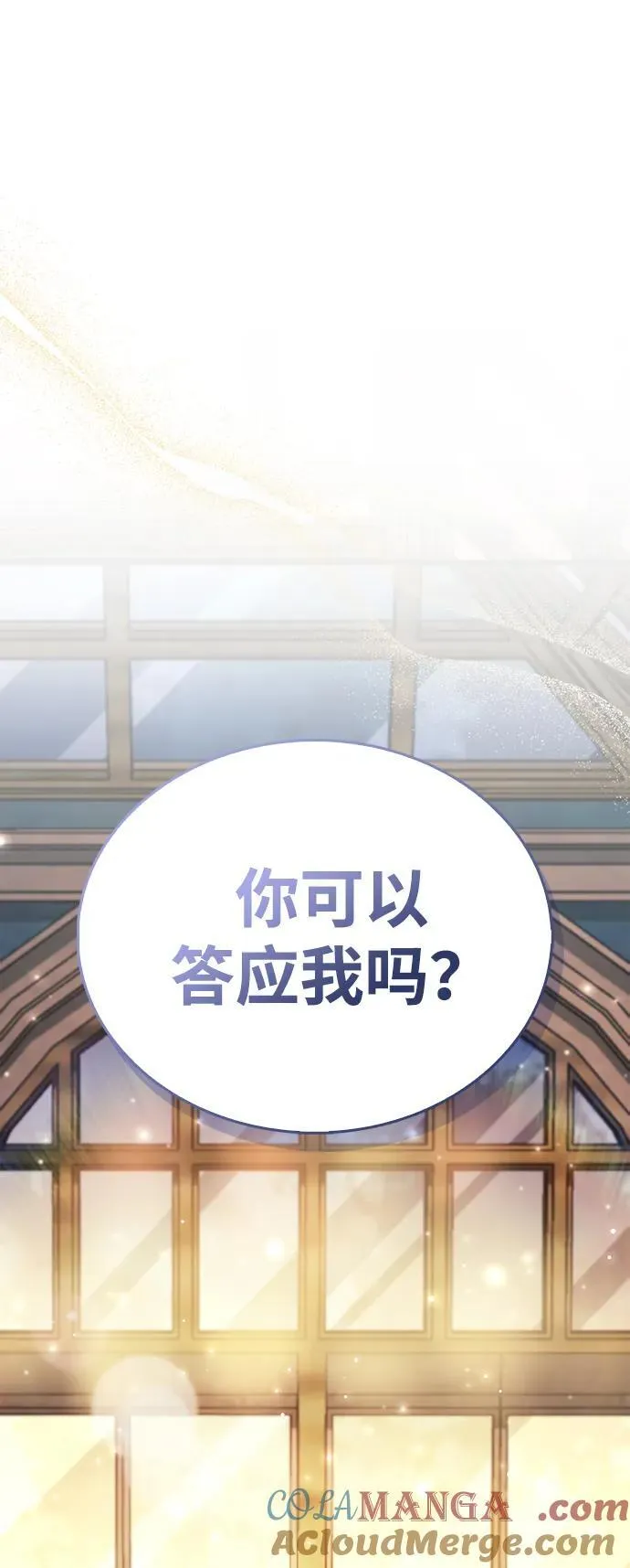 第66话100