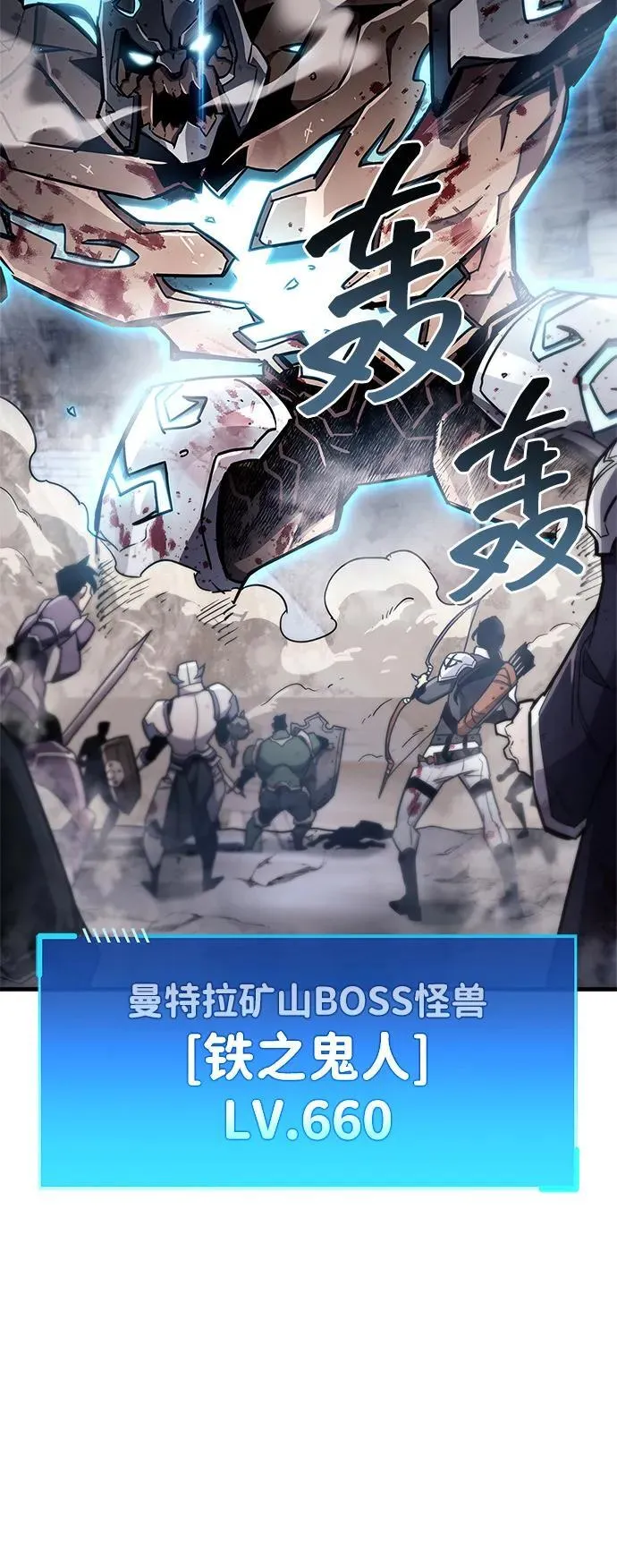 第71话69