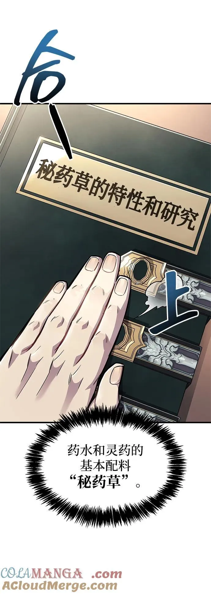 第60话39
