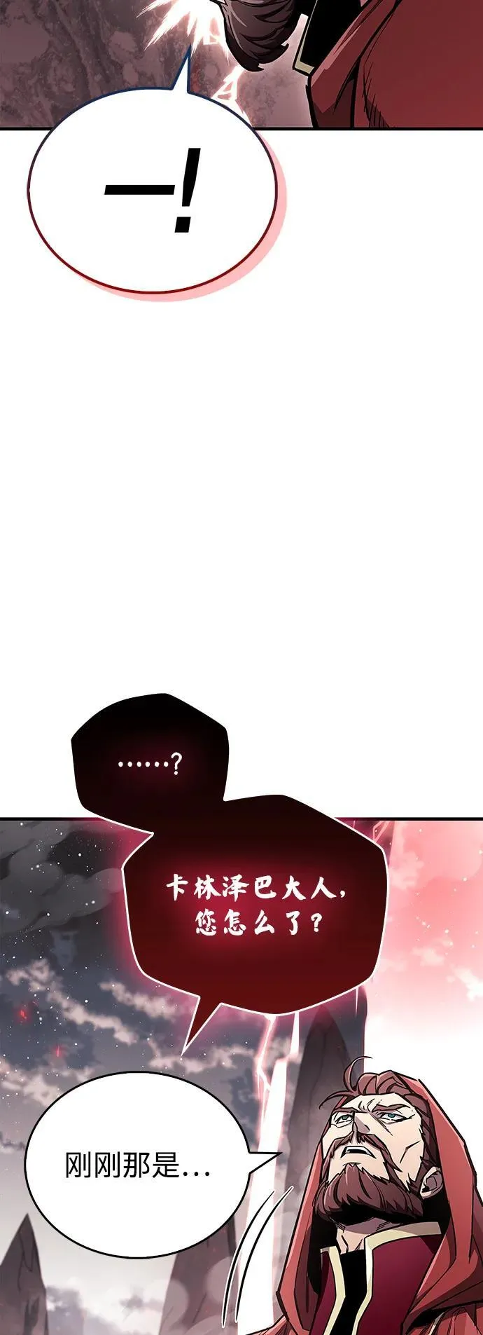 第67话66