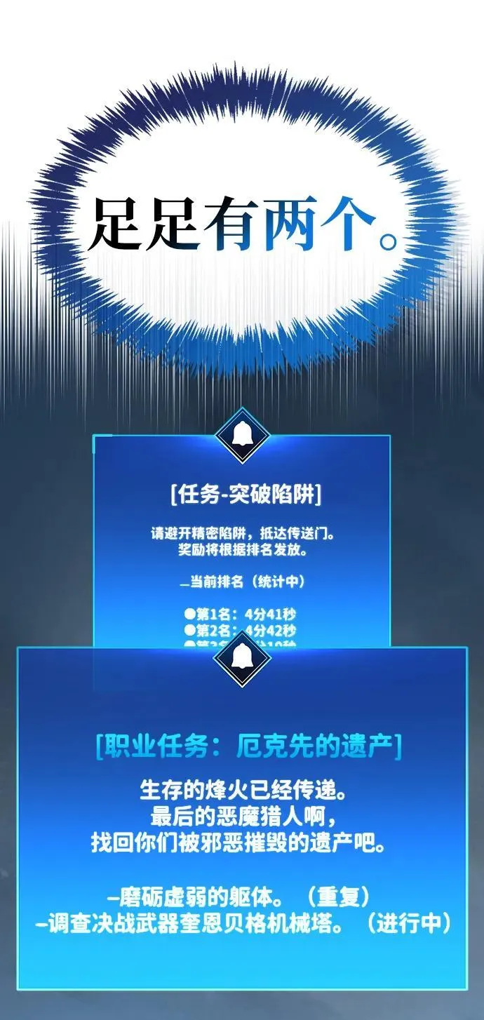 第56话65