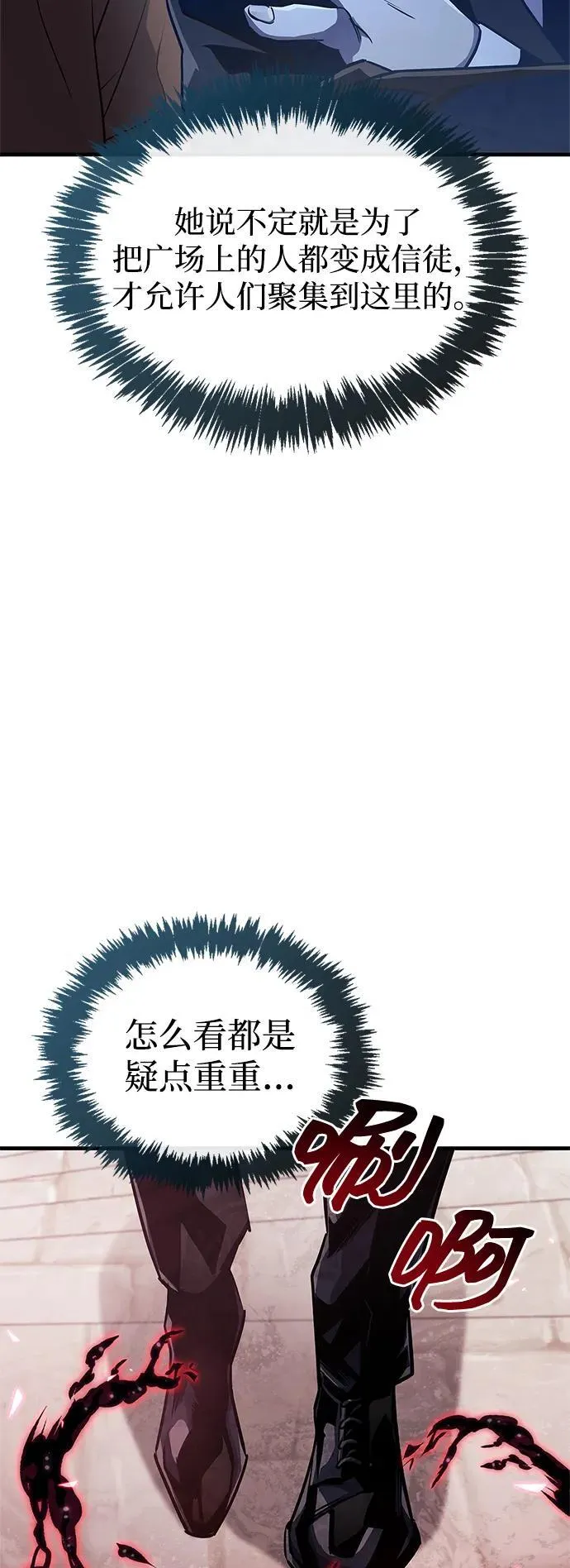 第72话43
