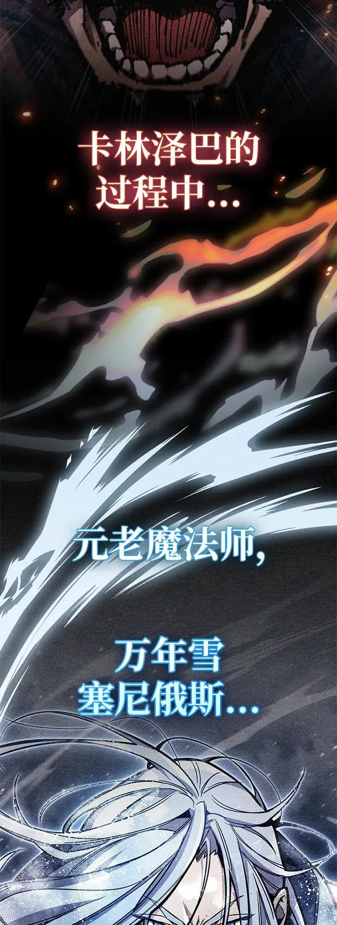 第70话2