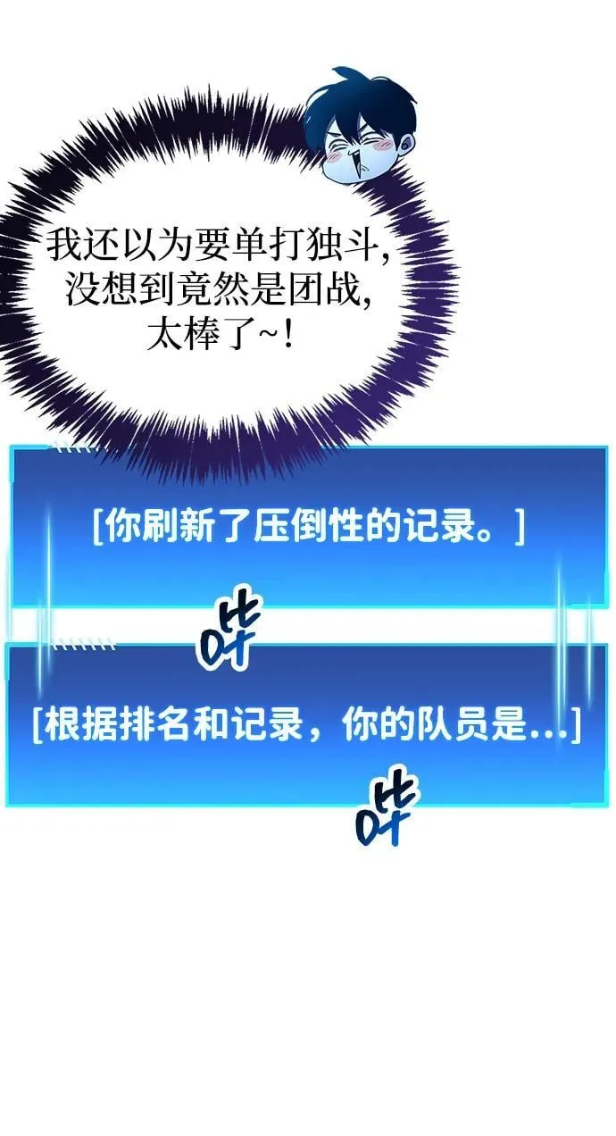 第57话8