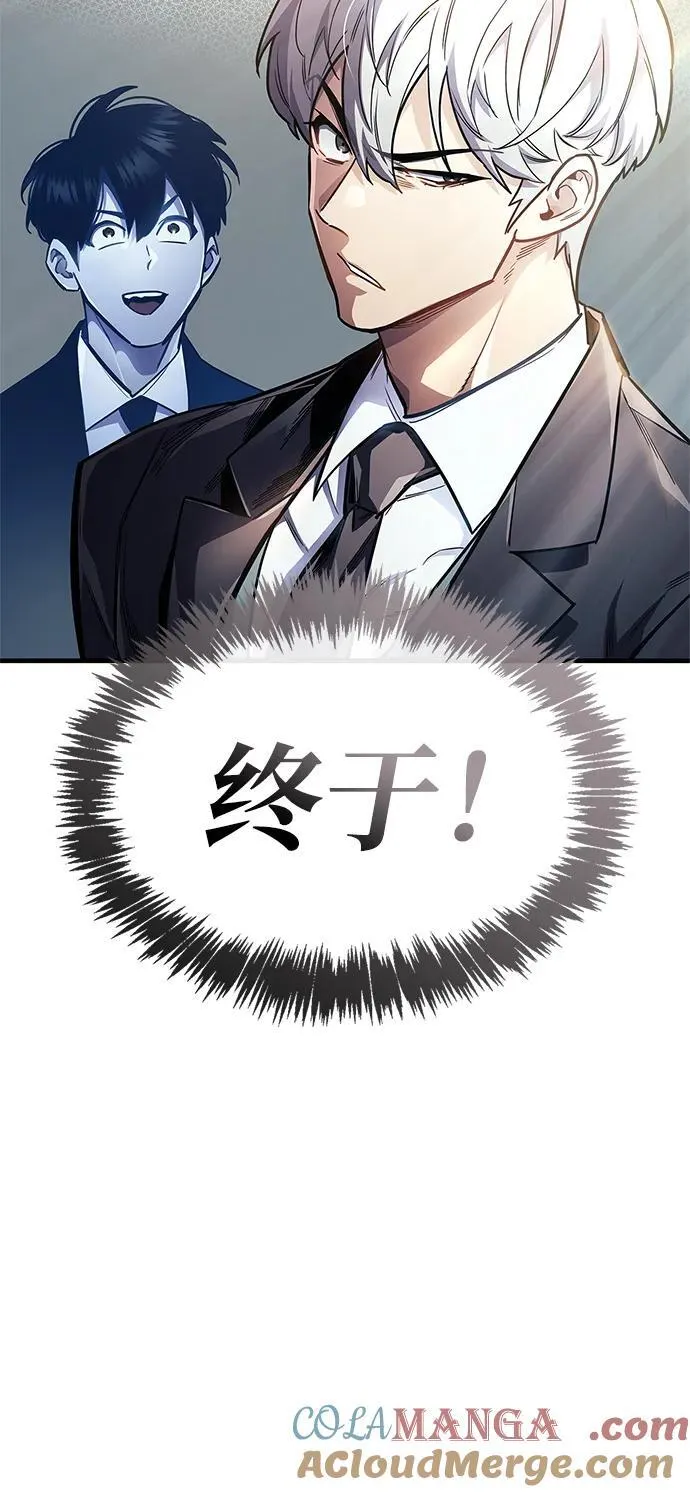 第57话72