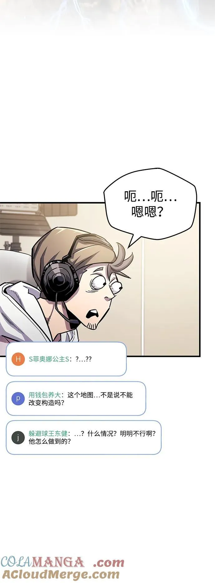 第57话63